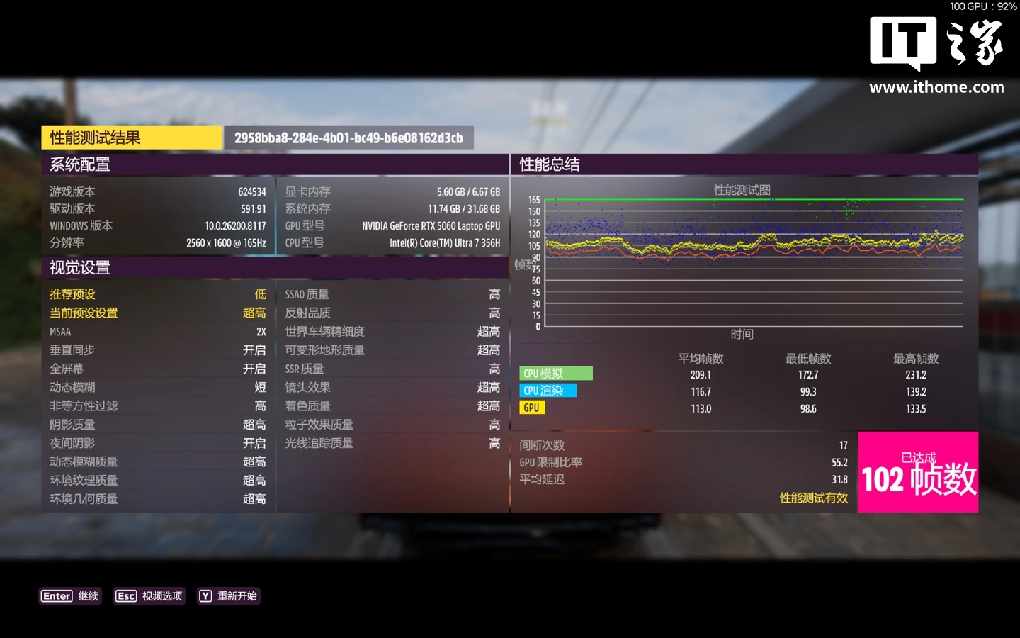 【IT之家评测室】雷神 ZERO Air 15 游戏本体验:设计夯,性能狂,1.54kg 和 160W 兼得