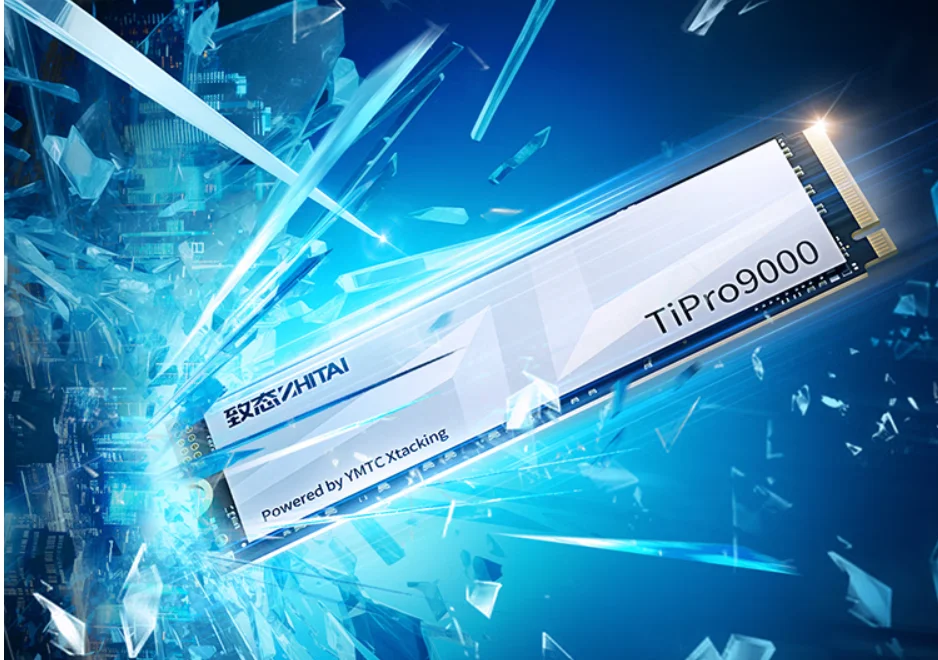 致态TiPro9000固态硬盘4TB版正式上市