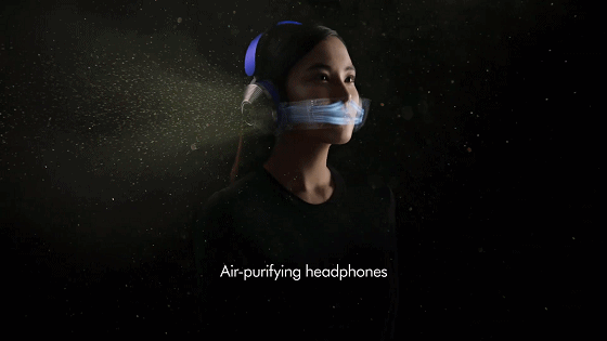 移动净化+高端音频：戴森公布Dyson Zone空气净化耳机