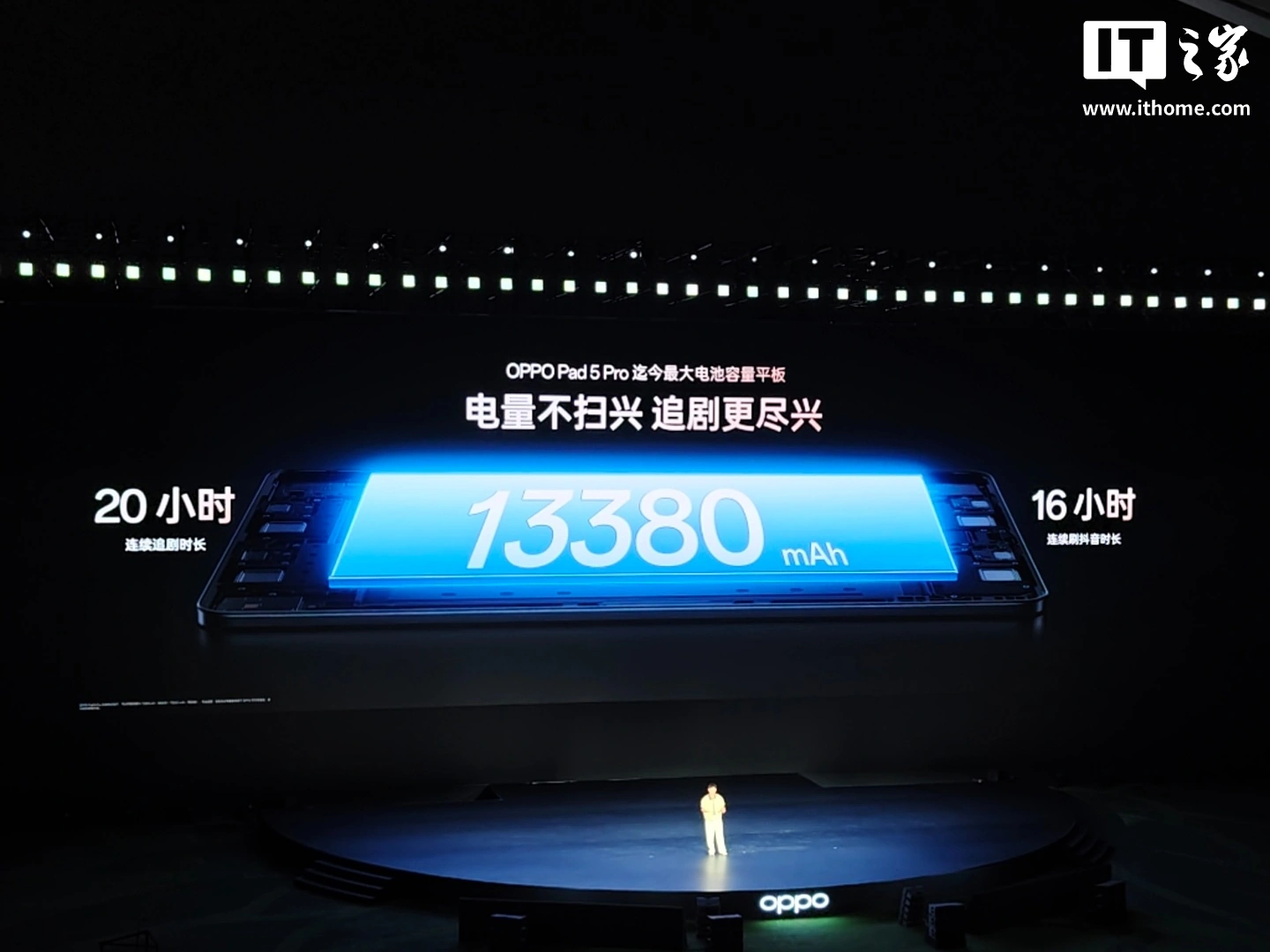 4299 元起:OPPO Pad 5 Pro 发布,搭载第五代骁龙 8 至尊版芯片、13.2 英寸 3.4K 超清原彩屏