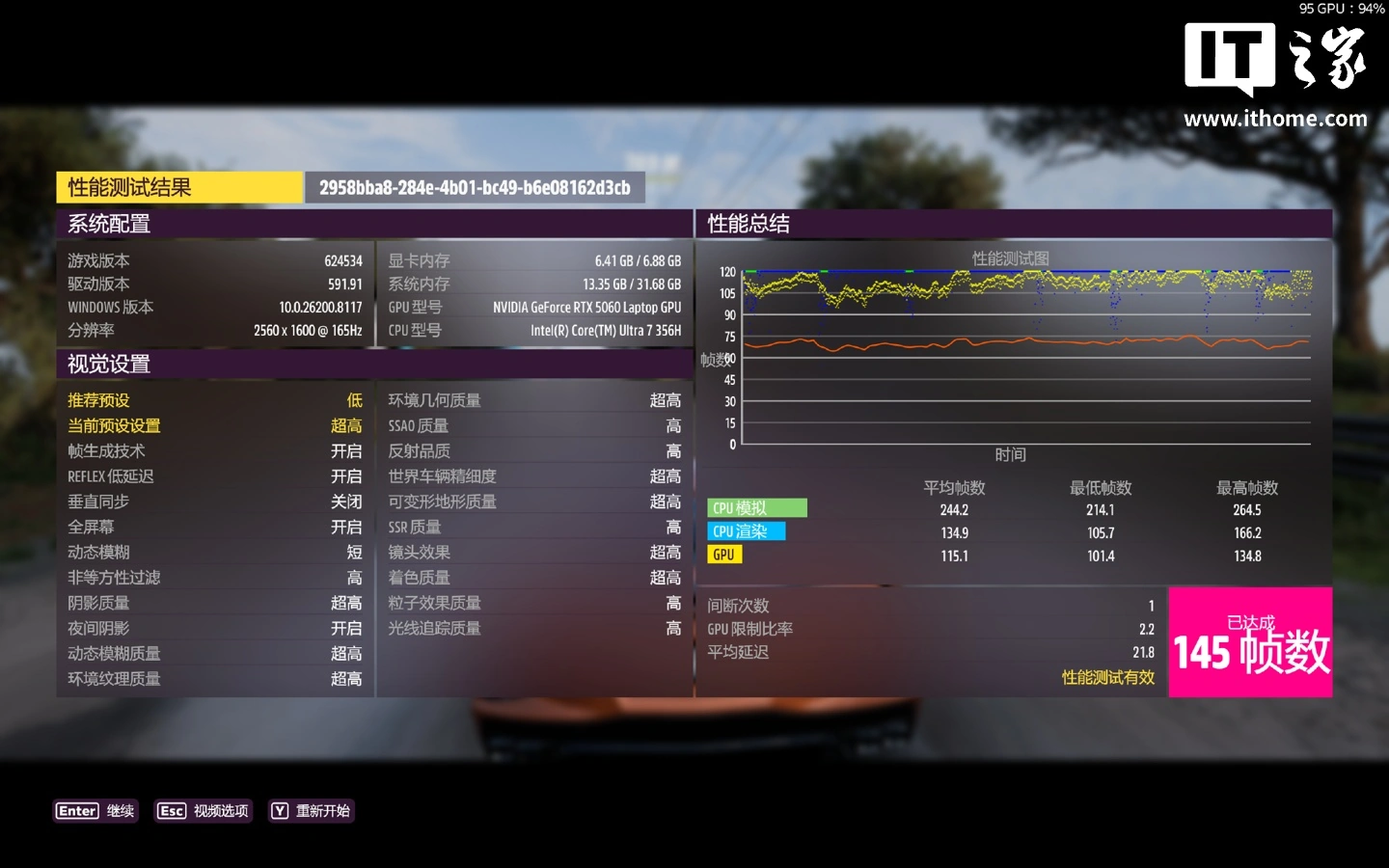 【IT之家评测室】雷神 ZERO Air 15 游戏本体验:设计夯,性能狂,1.54kg 和 160W 兼得