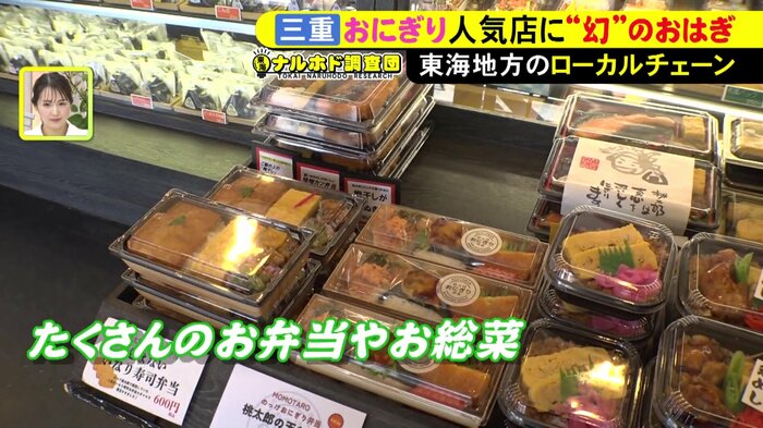 ニュースONE