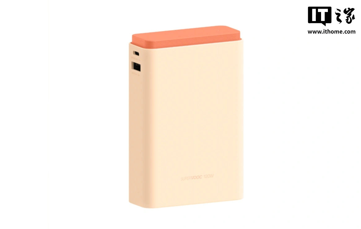 OPPO SUPERVOOC 120W 超能舱移动电源发布:1A + 1C,15000mAh 电芯,售 299 元