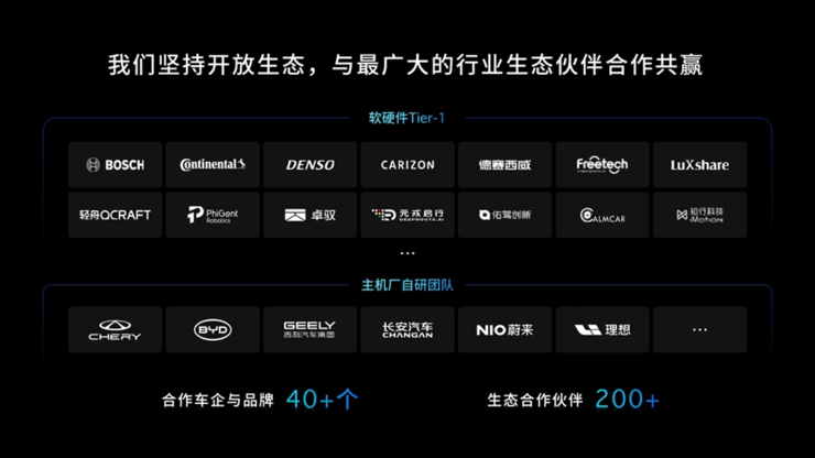物理AI时代,为什么需要一颗“舱驾融合”芯片?