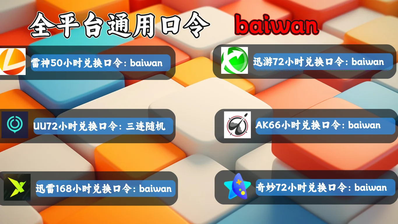每日游戏资讯