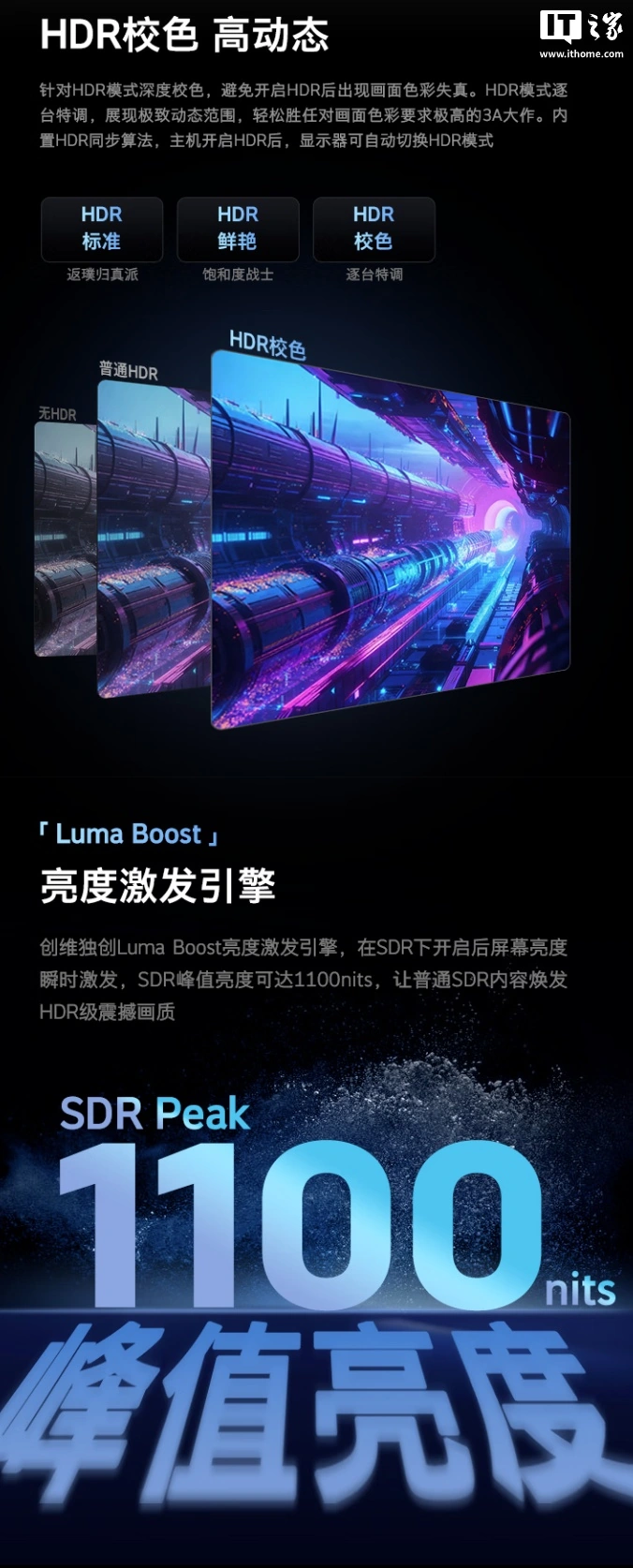 全新创维 G27Q MAX 显示器开启预售:27 英寸 2K 220Hz QD-Mini LED 面板,999 元