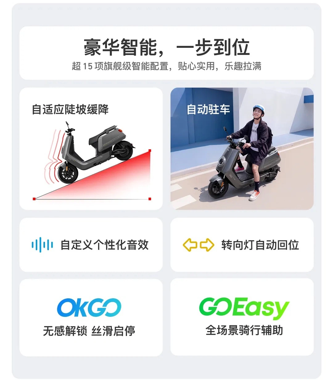 小牛 N One 电动摩托车发布:电机峰值功率 1800W,极速 47km/h,2999 元