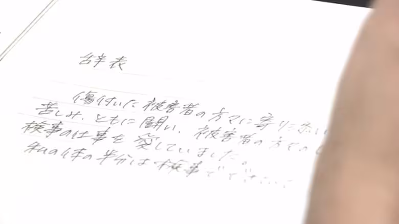 【速報】「すごい無念ですけど辞めざるを得ない」大阪地検元トップからの性的暴行被害訴える女性検事　30日に辞表提出へ　第三者委設置要望も聞き入れられず“被害者名言いふらした”副検事の検察審査会申し立ても｜FNNプライムオンライン