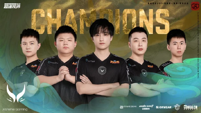 中国XG战队3比1战胜Spirit,荣获《DOTA2》超维视界第一赛季雪如意站冠军