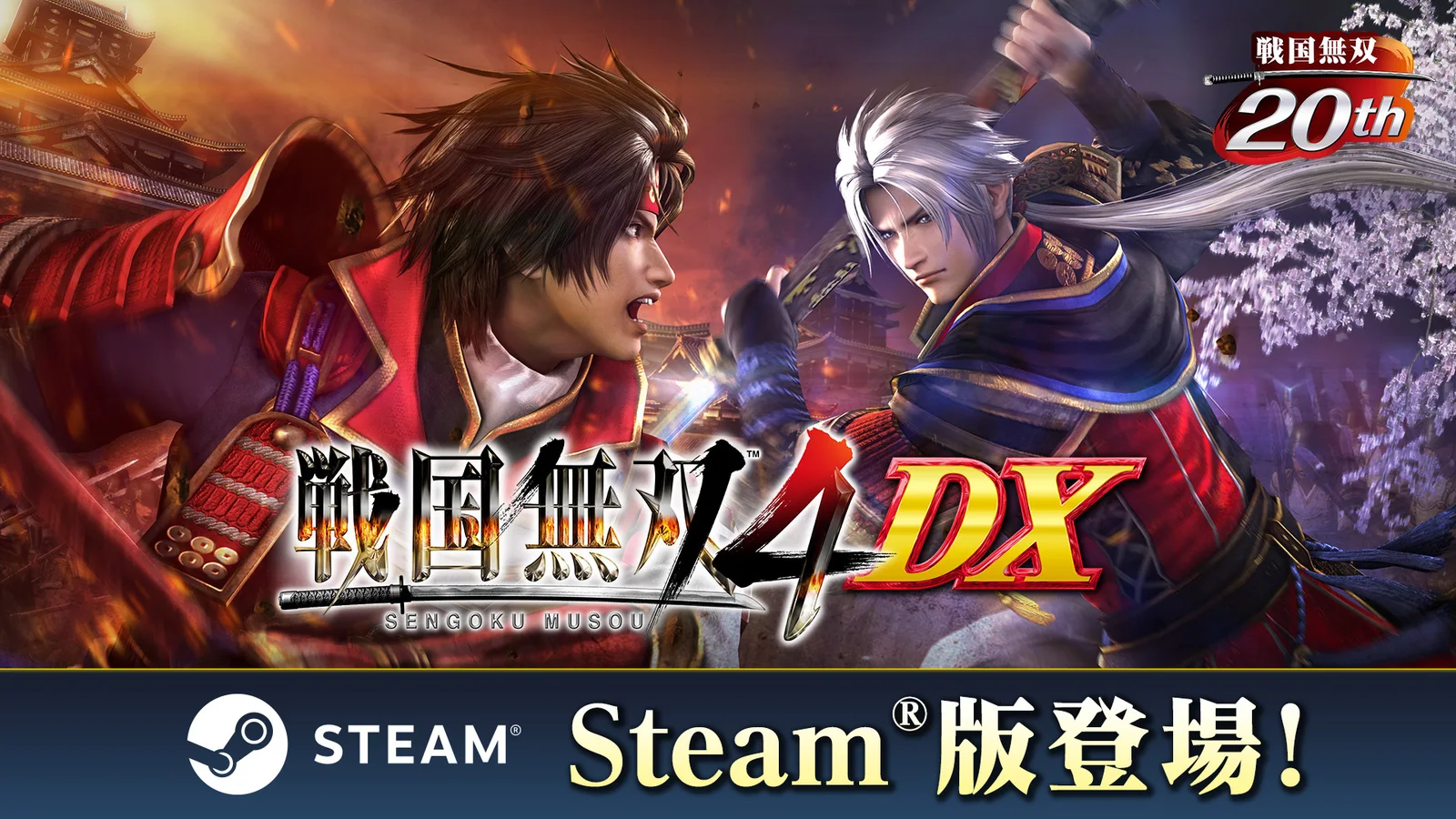收录全部DLC,《战国无双4 DX》上架Steam