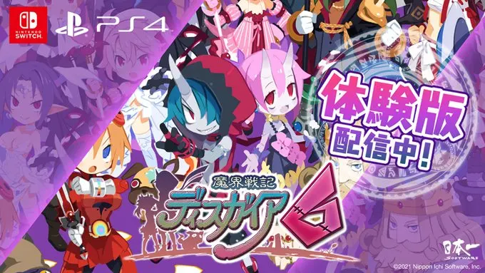 《魔界战记6》第6弹PV公开，日版1月28日正式发售