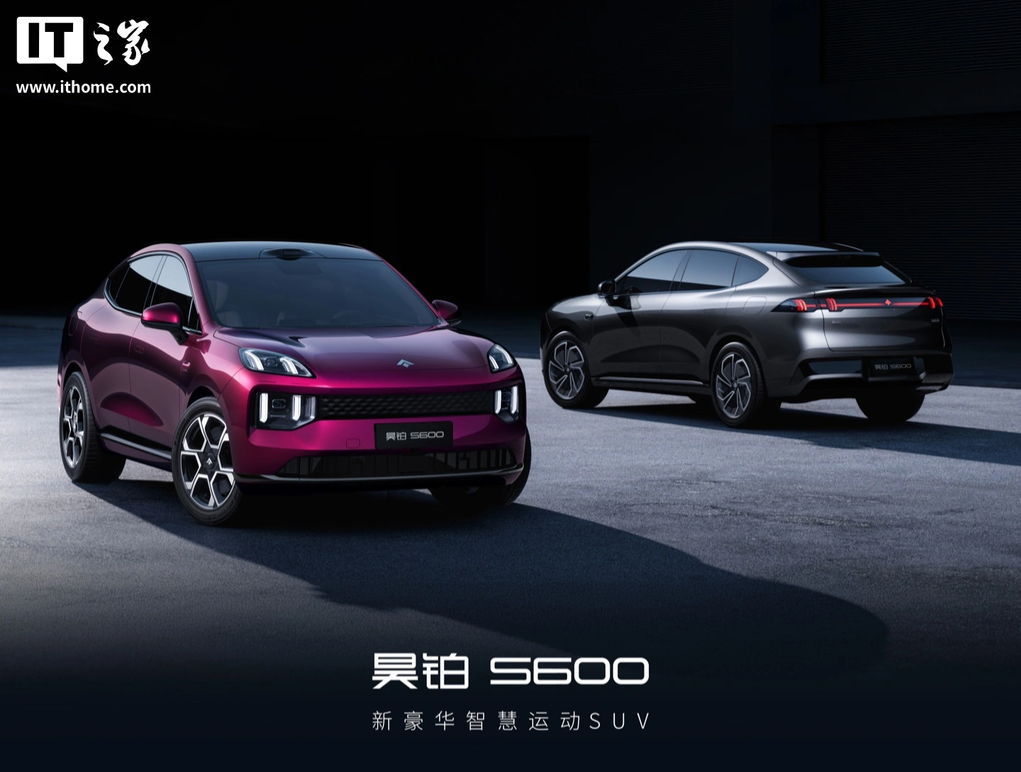 广汽自主品牌焕新:硬派 SUV 传祺越 7 首秀、昊铂 S600 开启盲订、埃安迎新 Logo