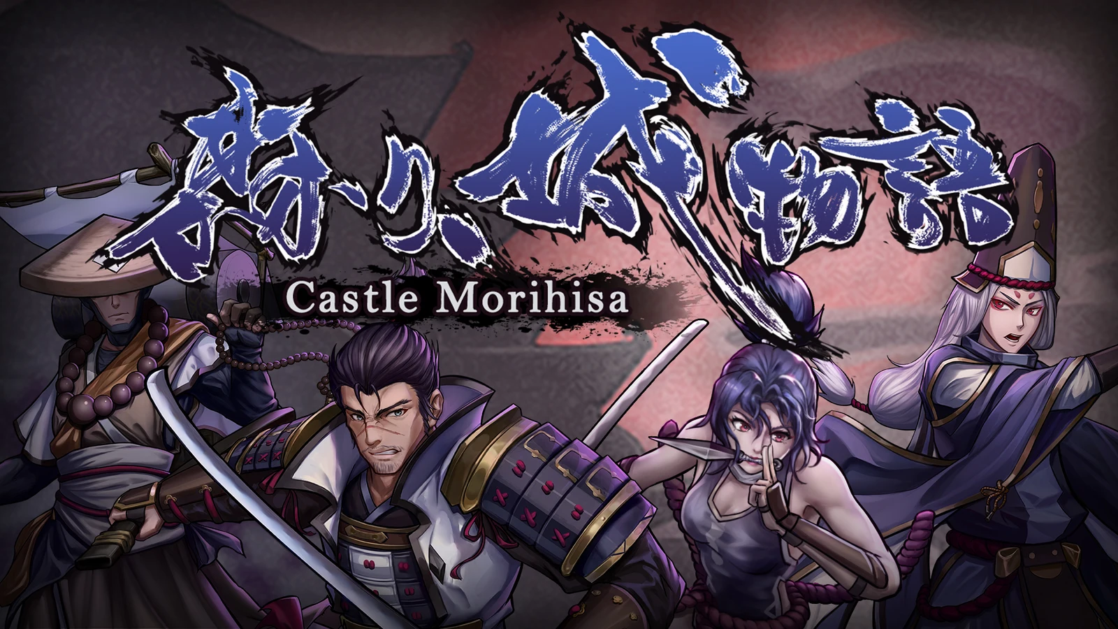 《森久城物语》将在2月10日登陆Steam与Switch