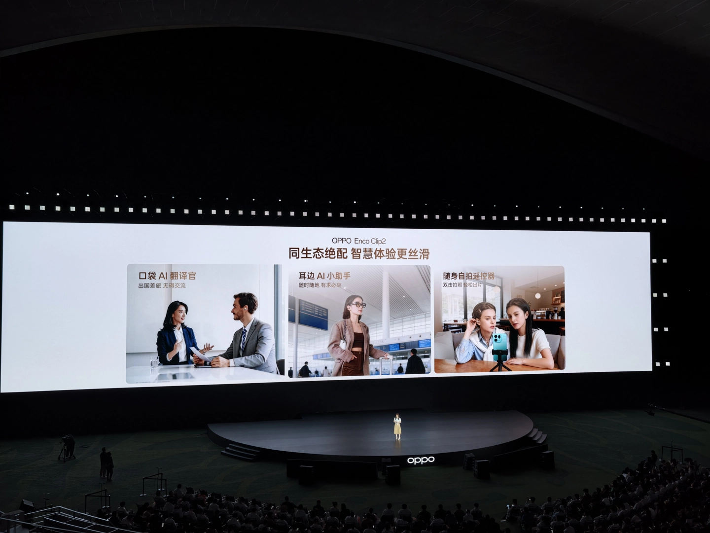 OPPO Enco Clip2 耳夹耳机发布:单耳 5.2g,售价 849 元