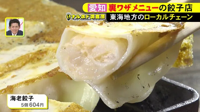 ニュースONE