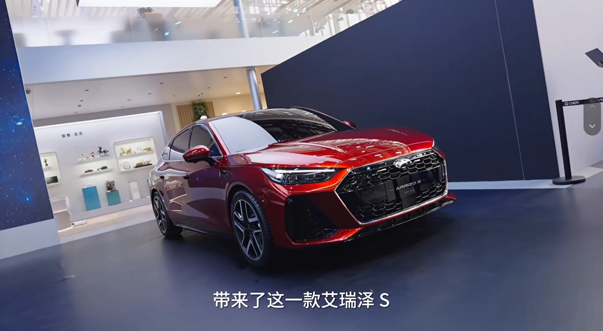 奇瑞艾瑞泽 S 实车亮相 2026 北京车展:定位燃油轿车旗舰,2.0T 发动机