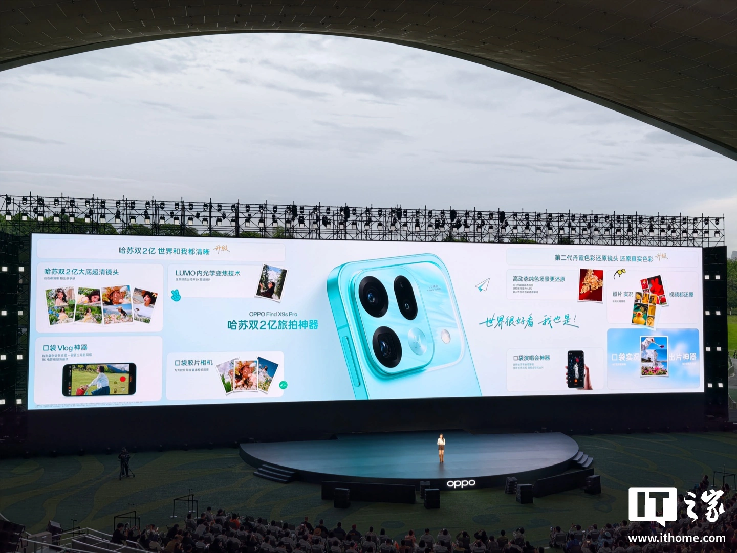 5299 元起 OPPO Find X9s Pro 手机发布:6.32 英寸精致小屏、搭载哈苏双 2 亿镜头