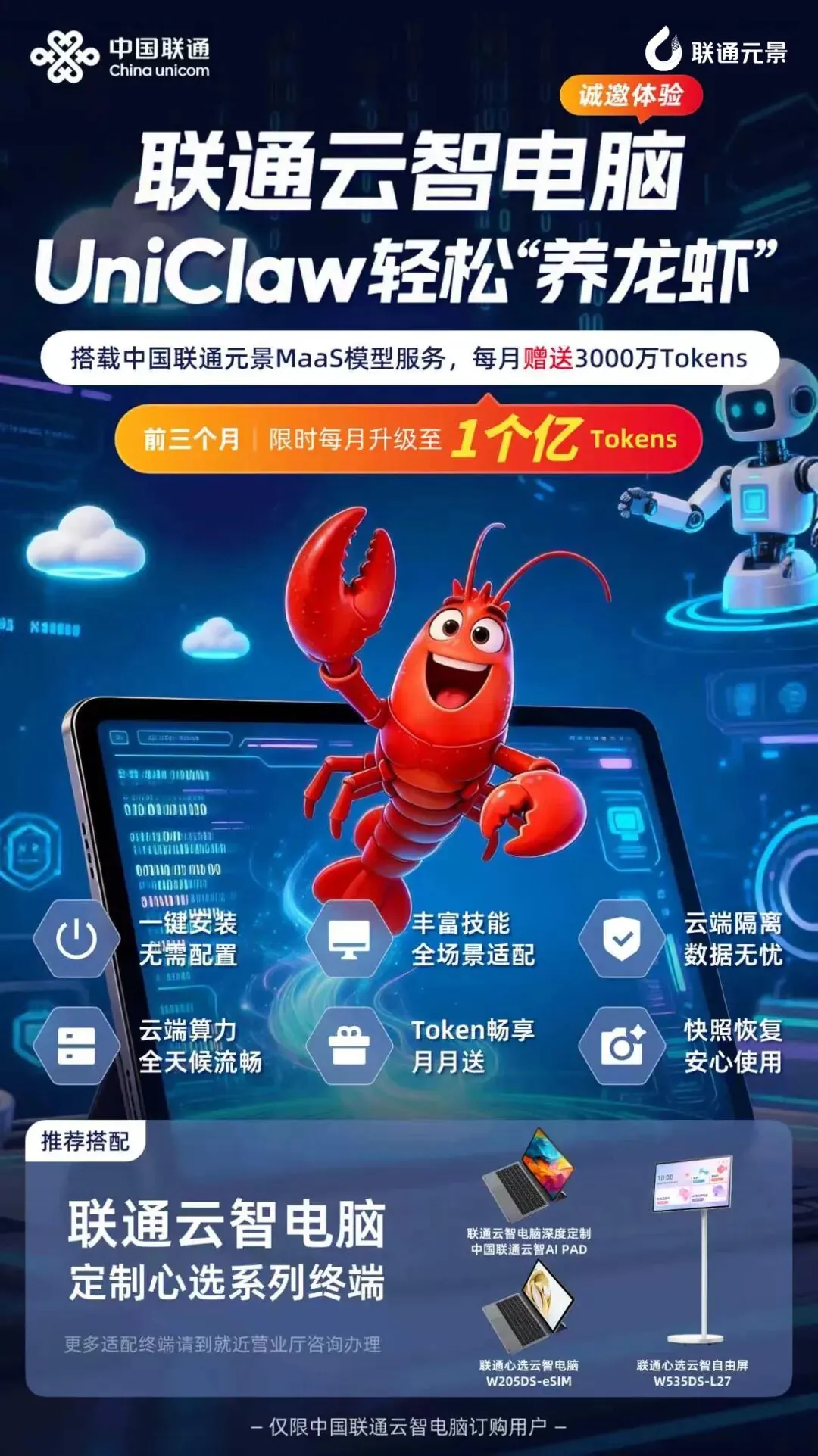 云智电脑.jpg