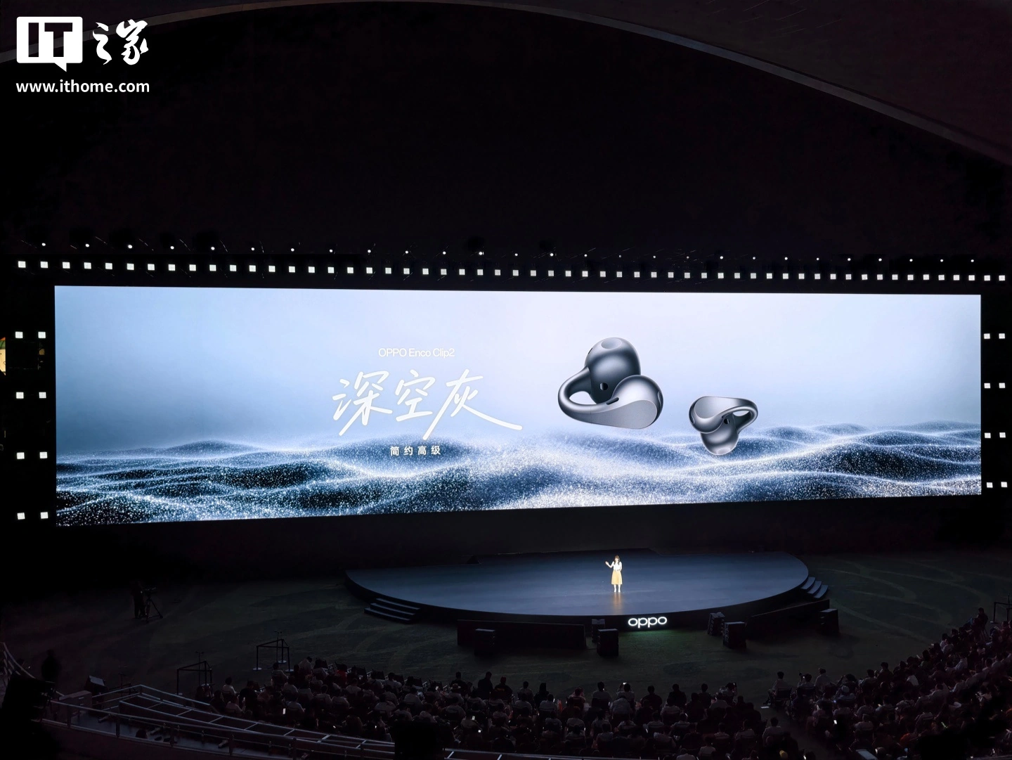 OPPO Enco Clip2 耳夹耳机发布:单耳 5.2g,售价 849 元
