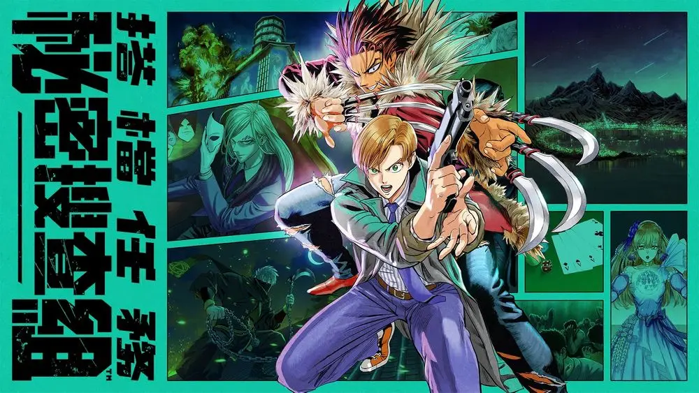 冒险RPG《搭档任务 秘密搜查组》中文版2021年夏季发售