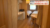 集客力抜群の恐竜博物館…その“受け皿不足”をチャンスに　勝山市に宿泊施設が続々進出へ　収容人数は飛躍的に向上も、二次交通や飲食店の不足が課題　　福井