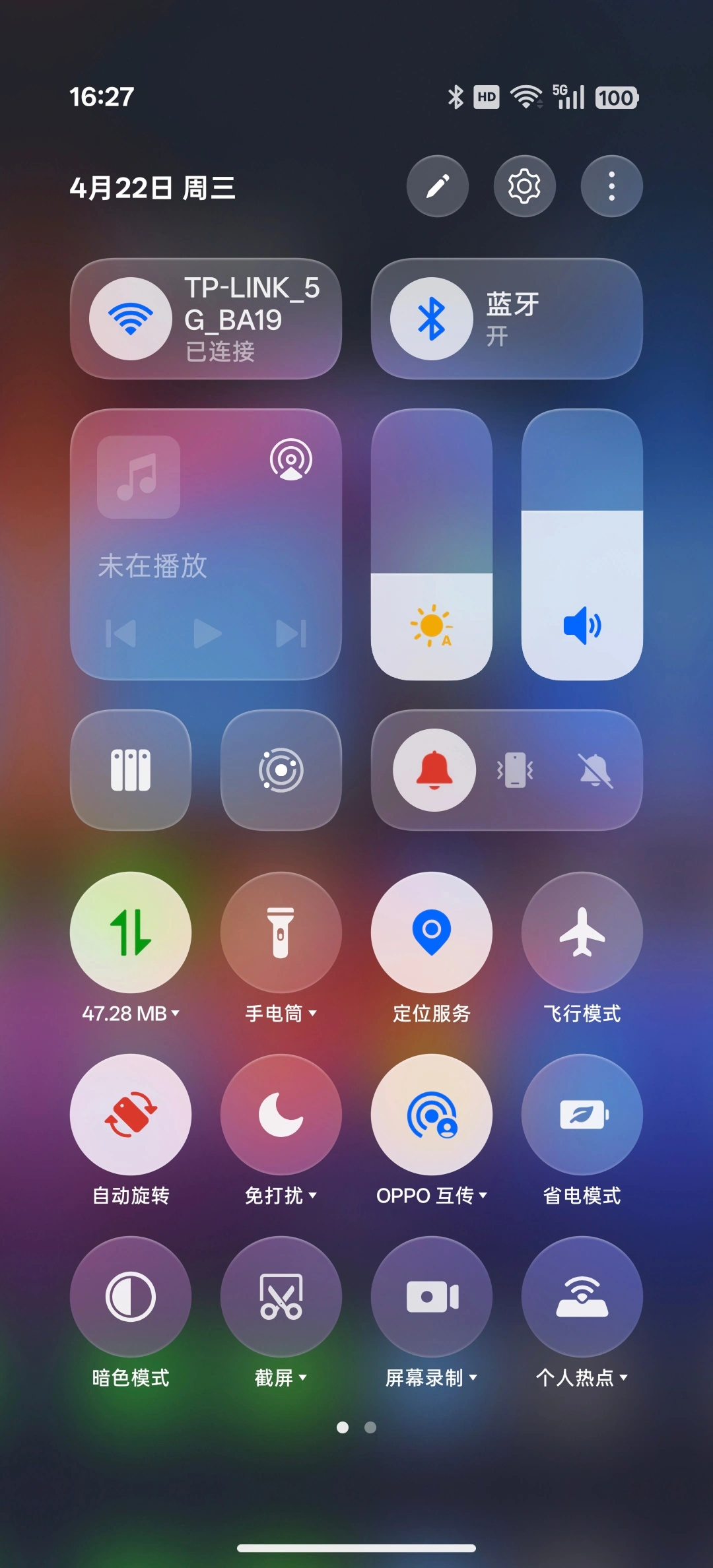 陈希展示 OPPO 手机与飞牛私有云融合体验:主动式无感发现、控制中心快速入口与系统级状态监看