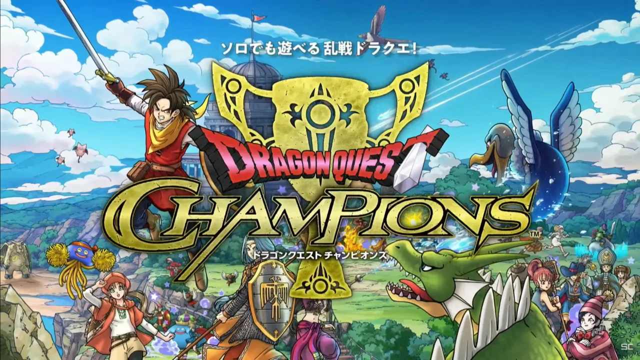 SE手游《勇者斗恶龙 Champions》&《勇者斗恶龙 擦擦乐》将于7月末停服