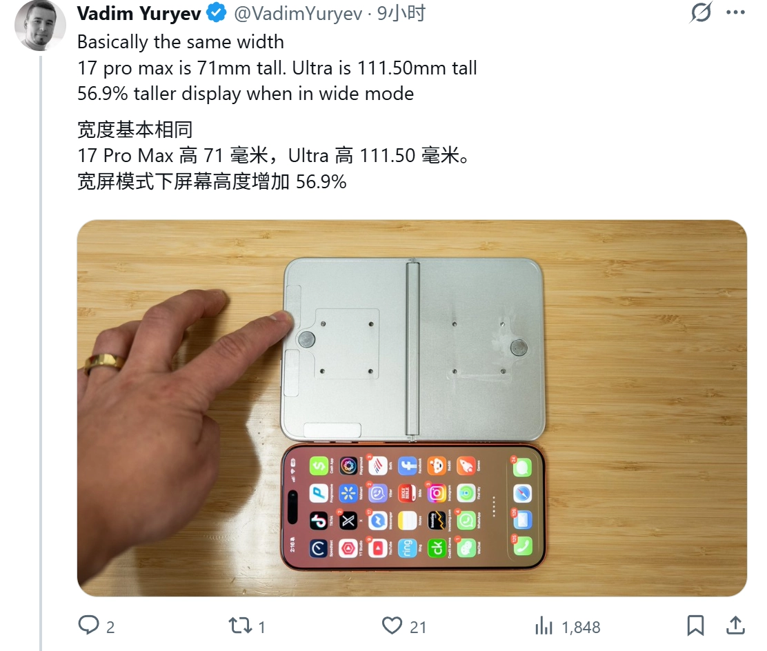 IT早报 0424:华为乾崑智驾 ADS 5 发布;苹果 iPhone 18 Pro Max 金属机模曝光;去机顶盒,一体化电视全国推广启动;我国将优化居民阶梯电价制度...