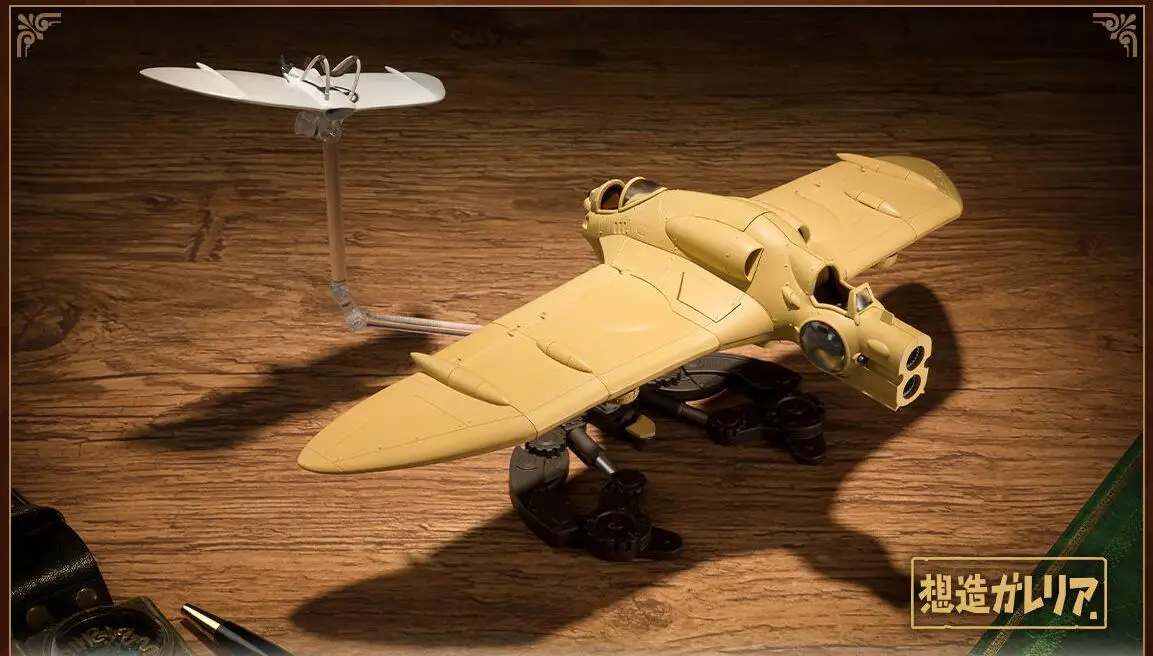万代网店想造GALLERIA系列《风之谷》GUNSHIP WITH MEHVE公布