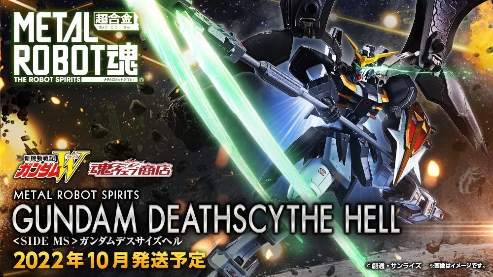 万代收藏部超合金METAL ROBOT魂地狱死神高达公布
