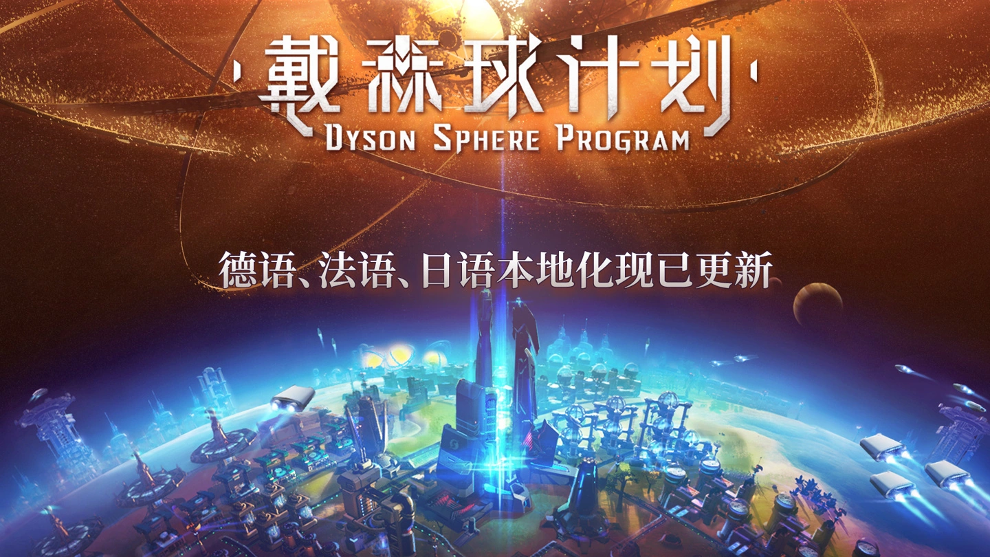 《异形工厂 2》1.0 正式版明日上线:Gamirror 开启 Steam 特卖活动,新作《桌上谈兵》《零售地狱》首曝