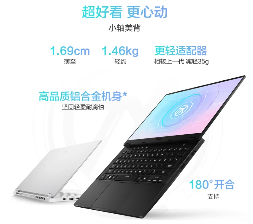 笔记本市场资讯:14英寸全能小钢炮再发新机!华硕天选Air 2026系列新品上市双重补贴更优惠