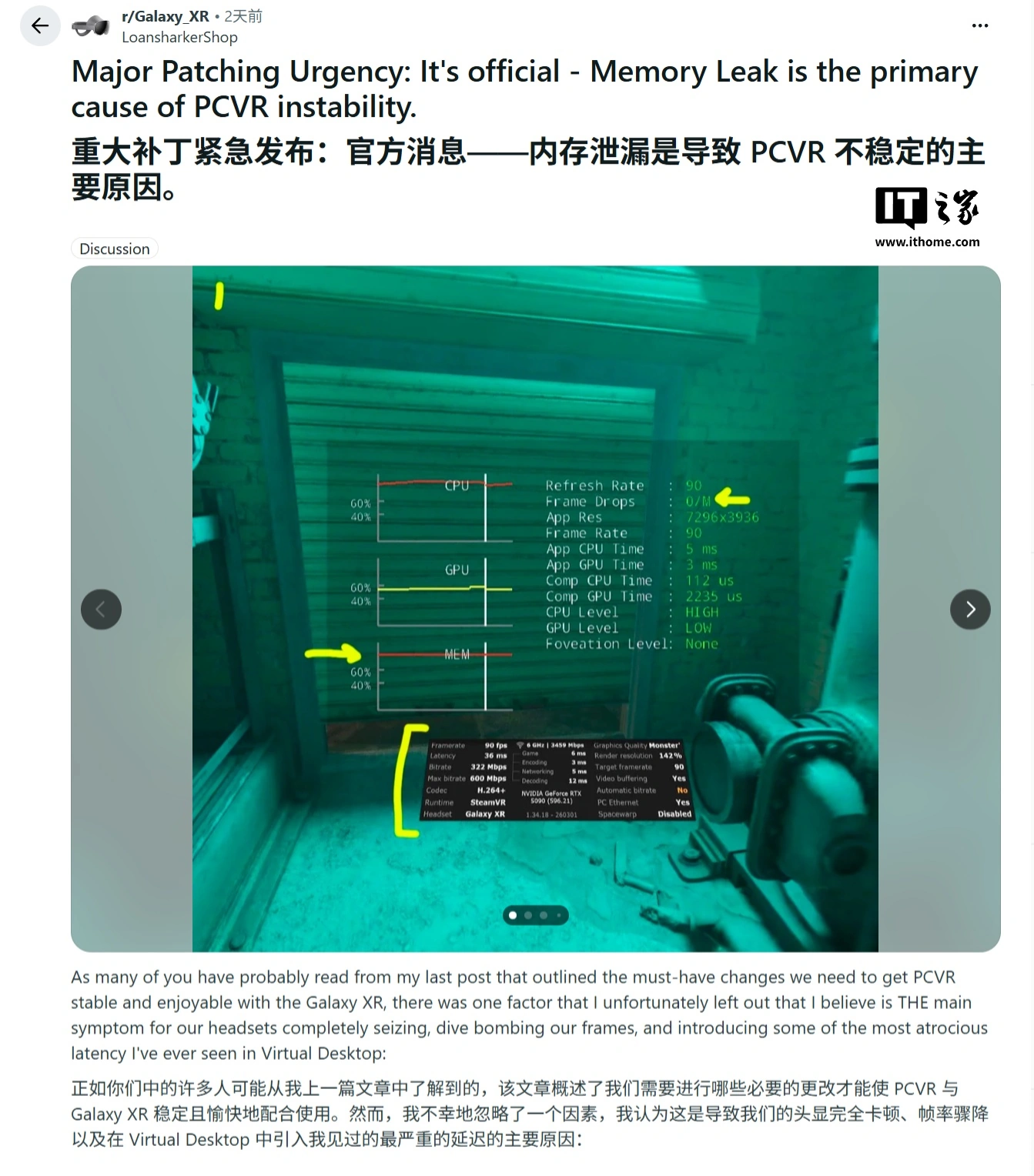 谷歌承认 4 月更新存在内存泄漏问题,导致三星 Galaxy XR 头显“卡成 PPT”