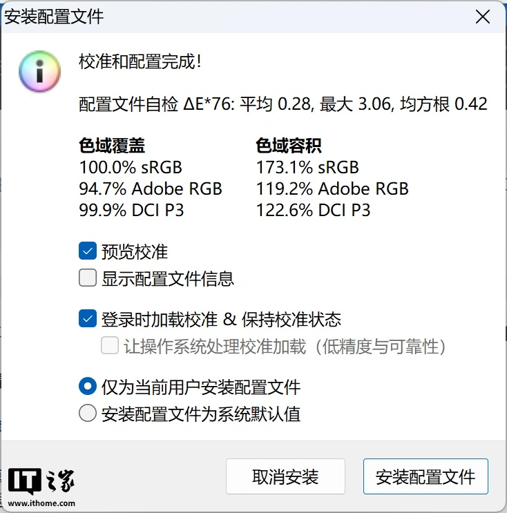 【IT之家评测室】雷神 ZERO Air 15 游戏本体验:设计夯,性能狂,1.54kg 和 160W 兼得