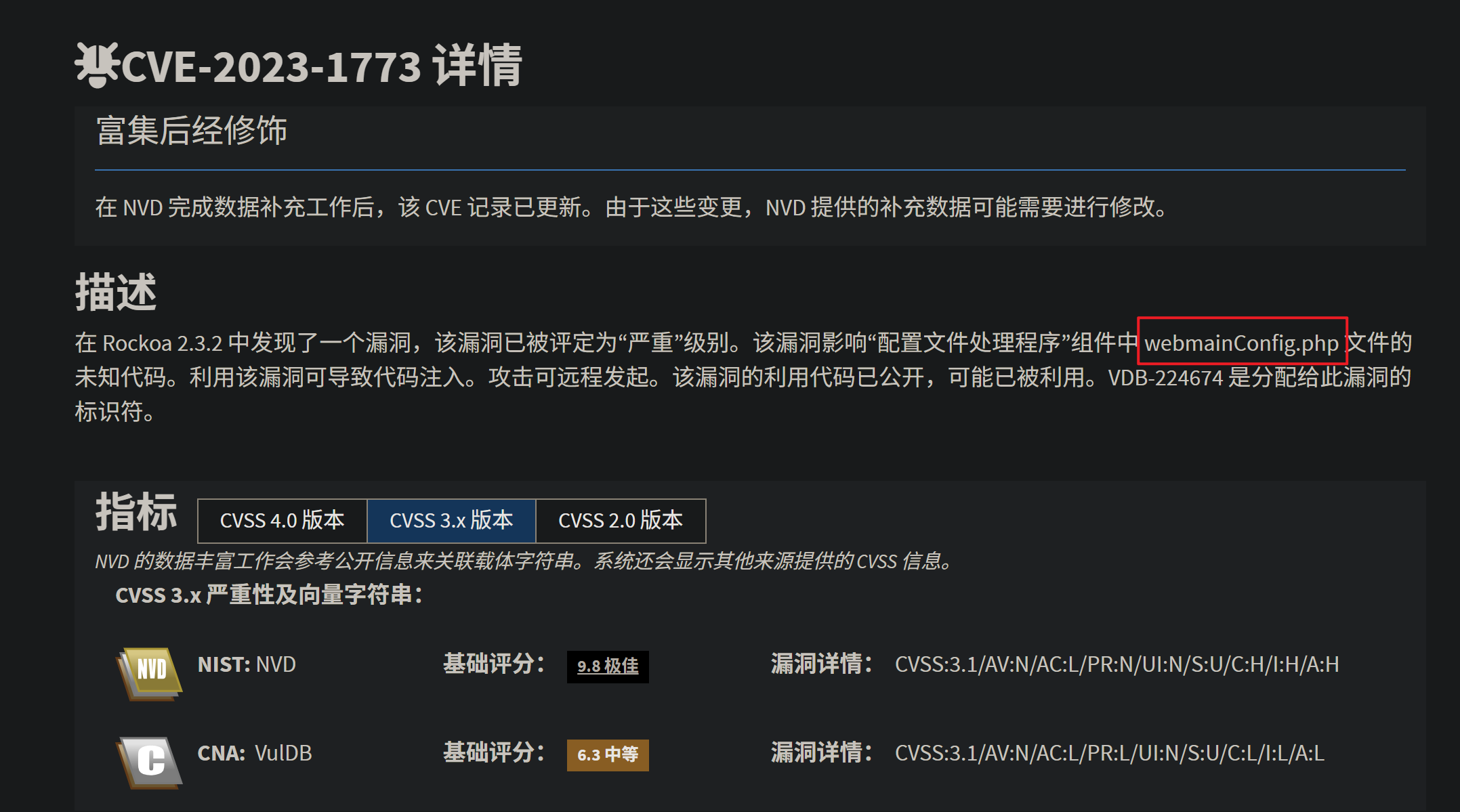 file-20260425084653727