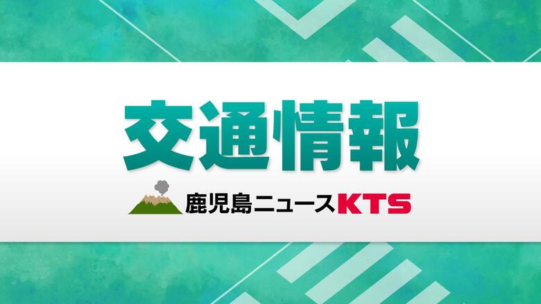 【JR鹿児島本線】鹿児島中央～川内　午前１０時６分運転再開｜FNNプライムオンライン