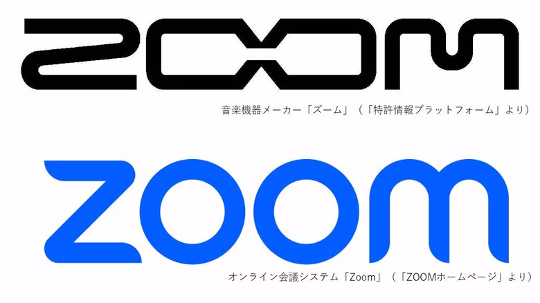 “類似ロゴ”　アメリカ「Zoom」などに計約1億8000万円の賠償命令　東京地裁「誤って混同のおそれ」　ロゴ使用差し止めは棄却｜FNNプライムオンライン