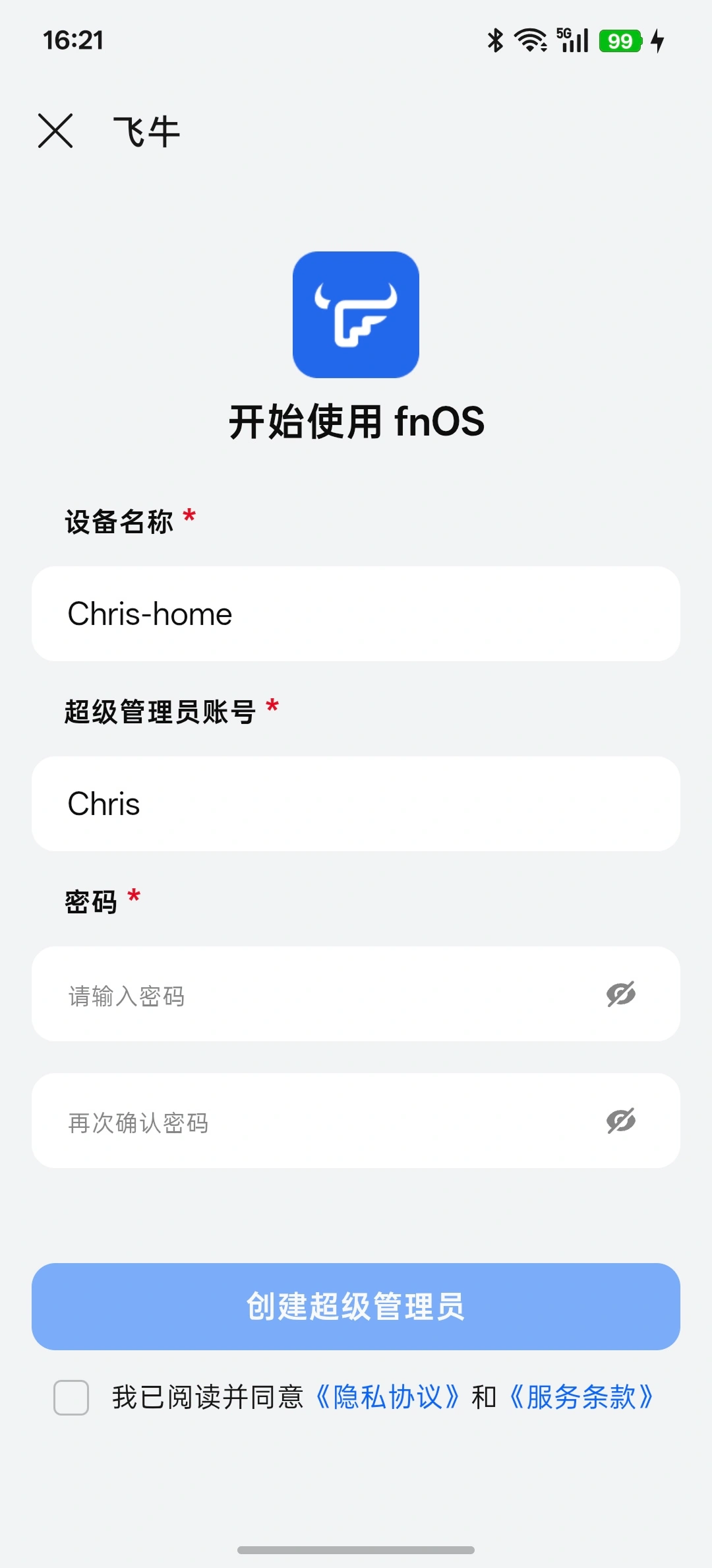 陈希展示 OPPO 手机与飞牛私有云融合体验:主动式无感发现、控制中心快速入口与系统级状态监看