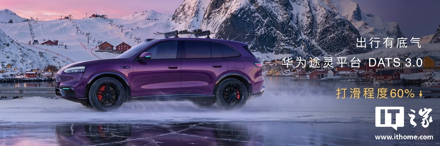 鸿蒙智行问界 M6 新锐智慧 SUV 上市:标配全球量产最高 896 线激光雷达,25.98 万元起