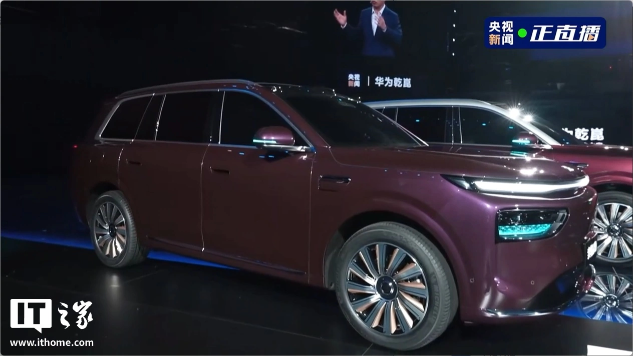华为乾崑 | 奕境车标发布:两星 + 盾牌设计,首款旗舰 SUV 将标配 ADS 5 及赤兔平台