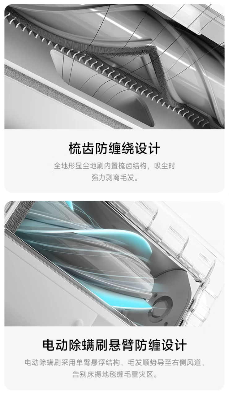 小米米家无线吸尘器 4C 预售:170AW 吸力、75 分钟续航,799 元