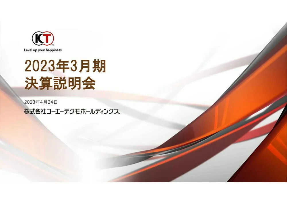 《莱莎3》销量29万份:光荣特库摩公布最新财报