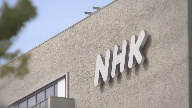 NHKがチーフディレクターを諭旨免職　女性に性的暴行容疑で逮捕され不起訴　勤務中の私的行為多数発覚｜FNNプライムオンライン