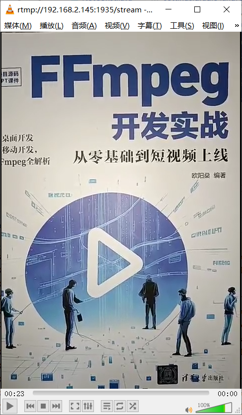 librestreaming4
