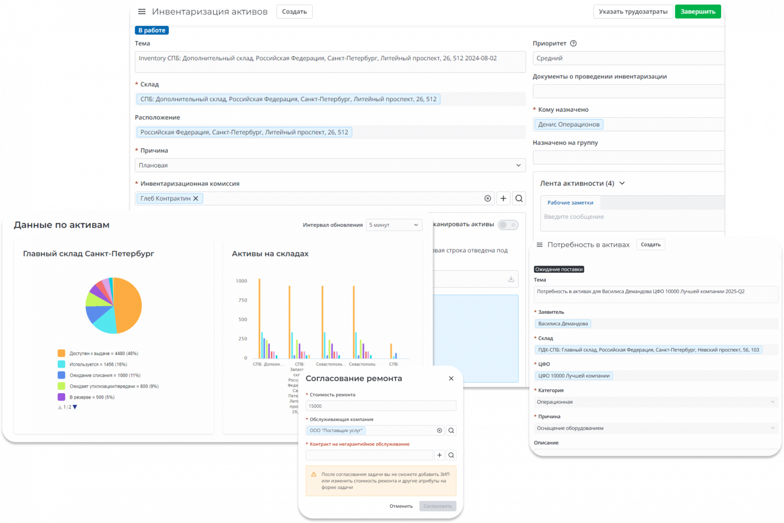 SimpleOne ITAM на этапе идентификации: инвентаризация, остатки по складам, согласование ремонта и формирование потребности — в одном окне. Всё то, что раньше жило в пяти вкладках и трёх звонках