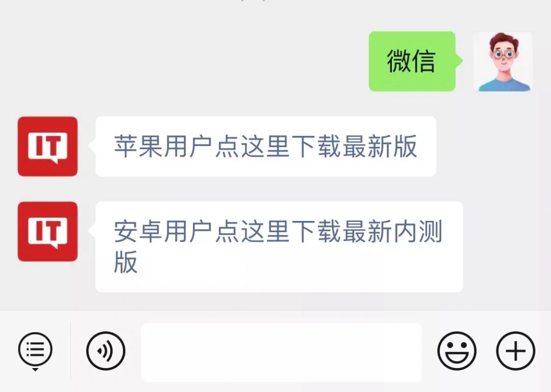 电脑终于能发语音了:微信 4.1.9 for Windows / Mac 版正式发布