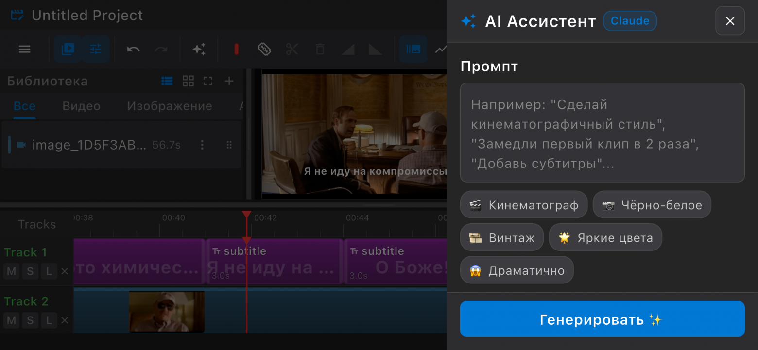 ИИ-асситент для работы ИИ-асситент для работы