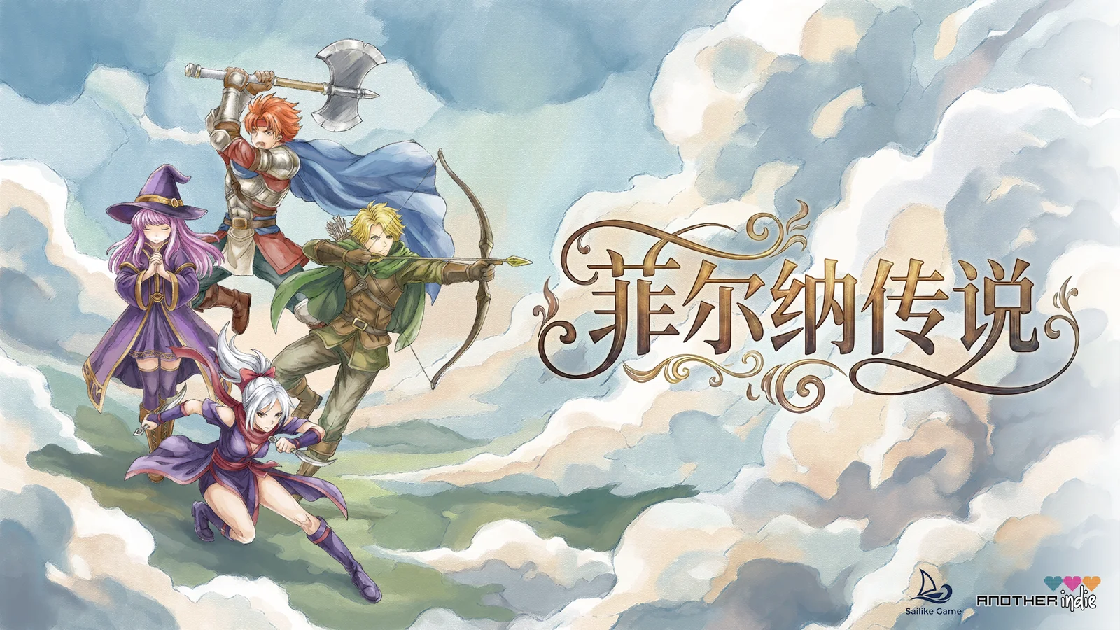国产像素复古RPG《菲尔纳传说》定于1月15日发售
