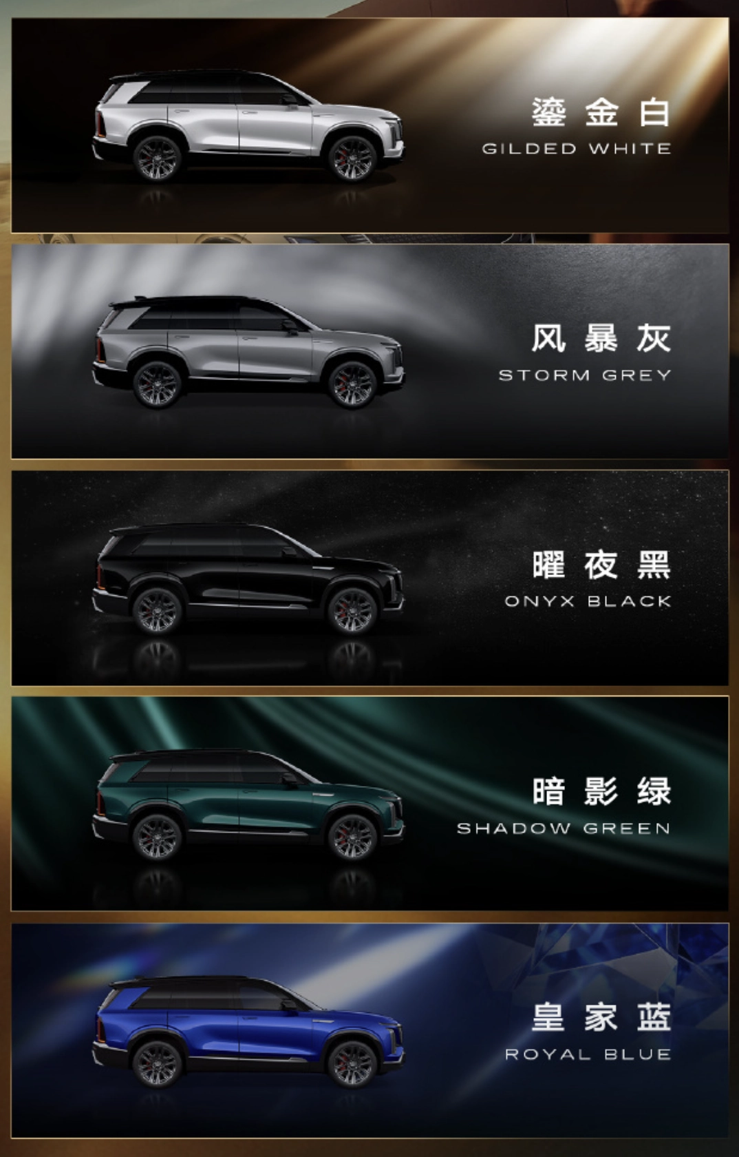 46.88 万元起,凯迪拉克 VISTIQ 凯威德旗舰 SUV 上市