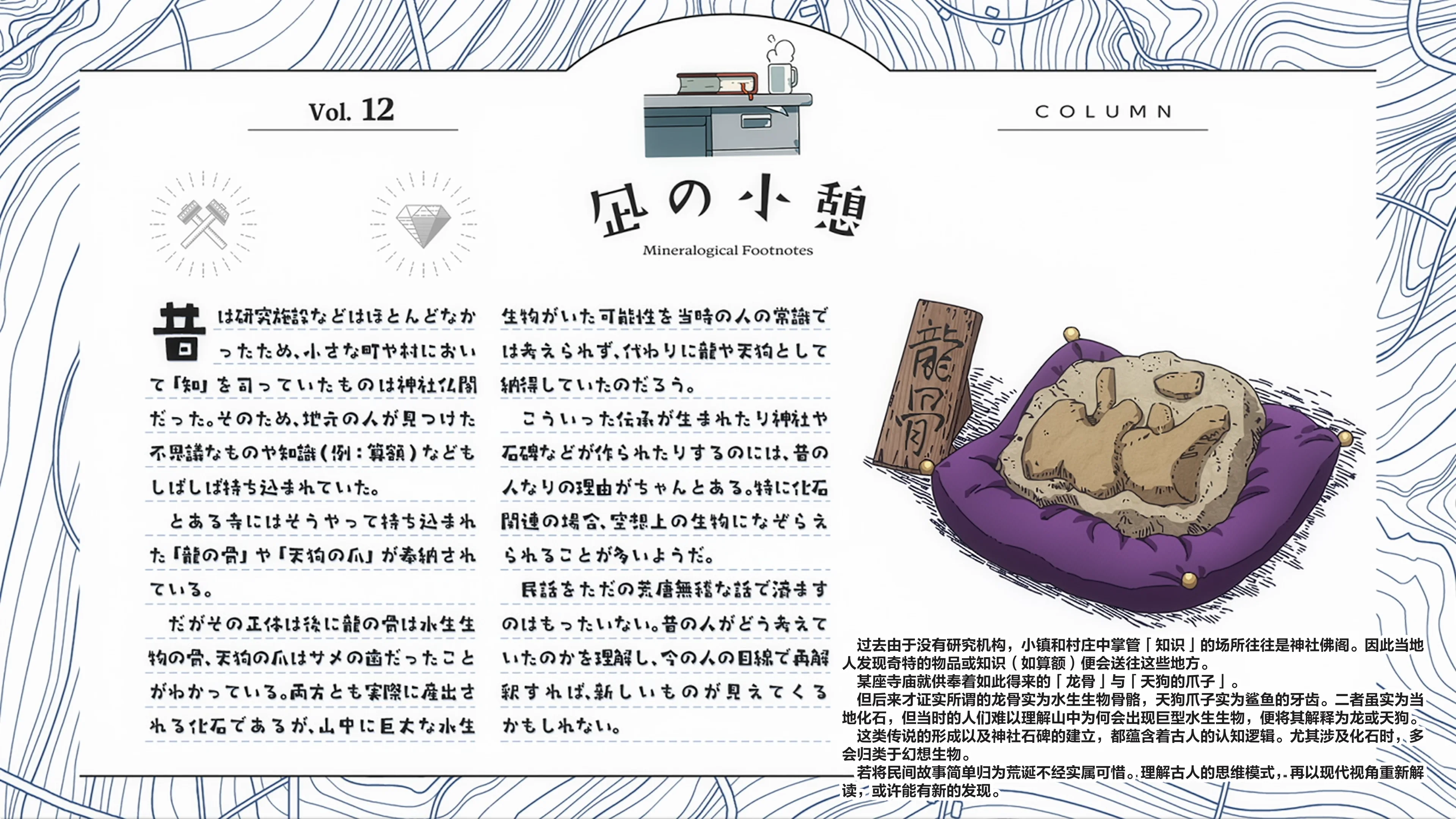 Vol.12